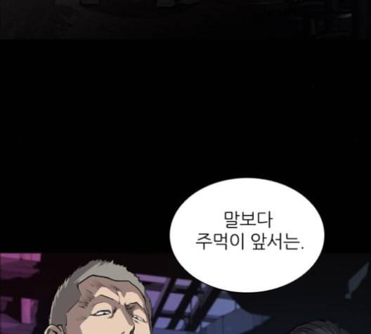 캐슬 37화 15