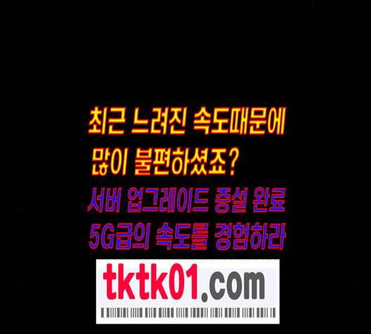 캐슬 37화 19