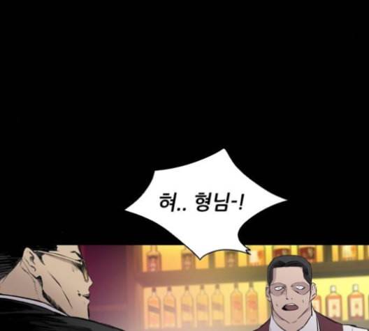 캐슬 37화 22