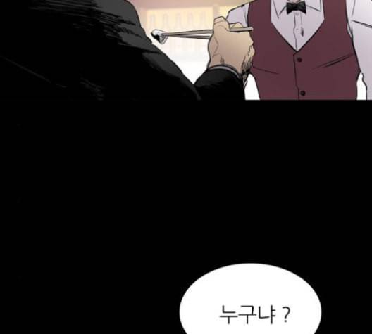 캐슬 37화 23