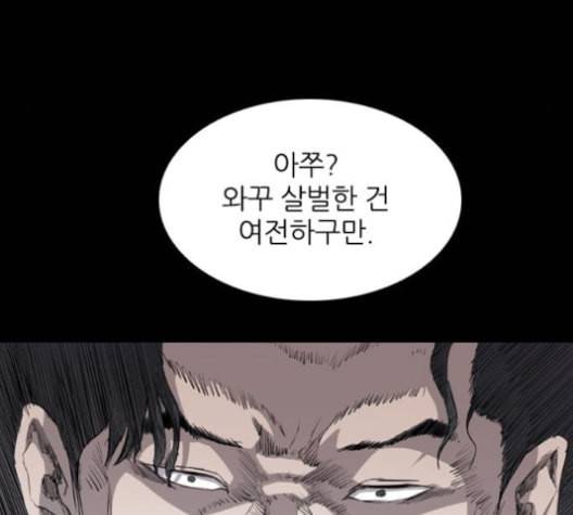 캐슬 37화 26