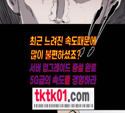 캐슬 37화 27