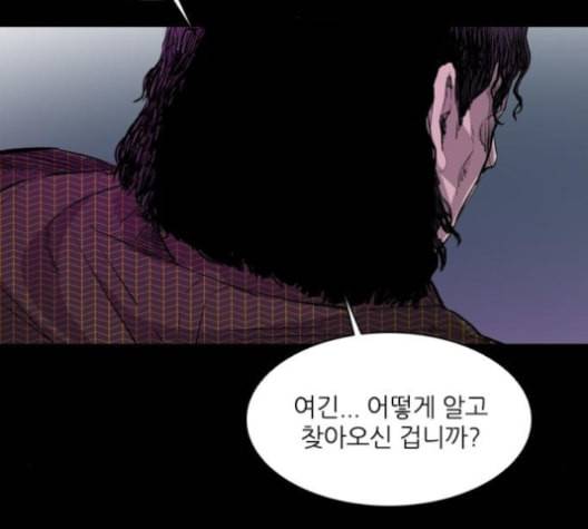 캐슬 37화 31