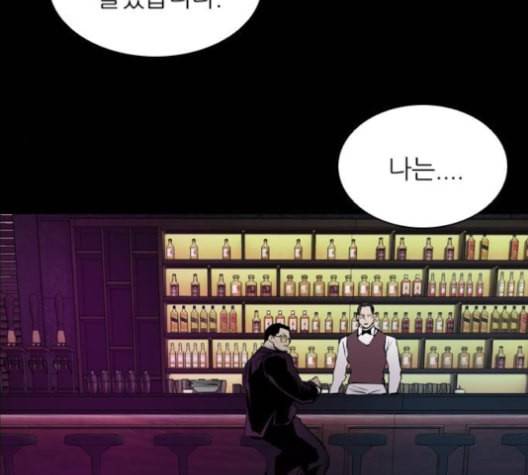 캐슬 37화 34