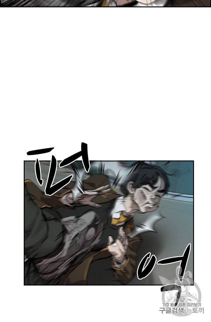 고교호구왕 22화 2