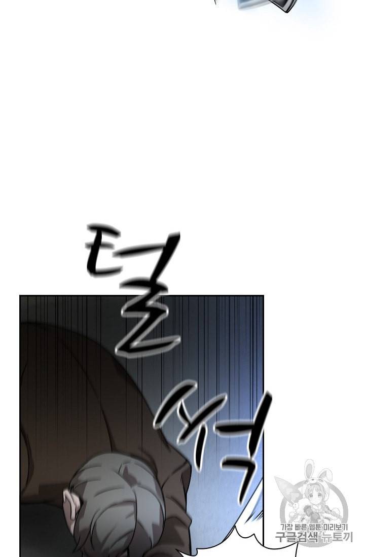고교호구왕 22화 10