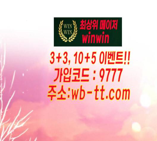 날 가져요 92화 2