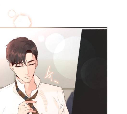 날 가져요 92화 7