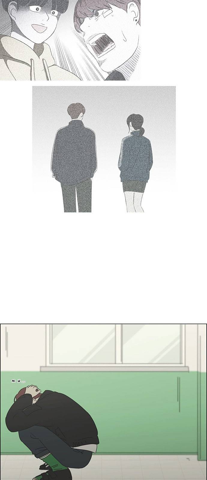연애혁명 308화 제 3자 36