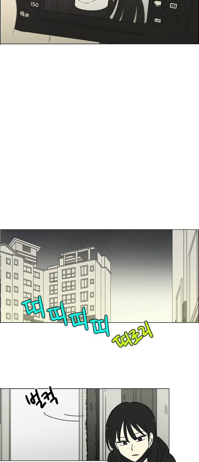 연애혁명 308화 제 3자 45