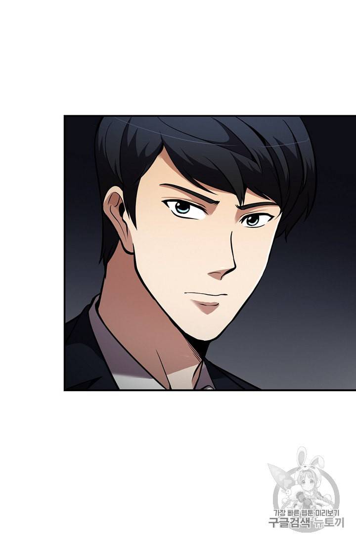 어게인 마이 라이프 78화 11