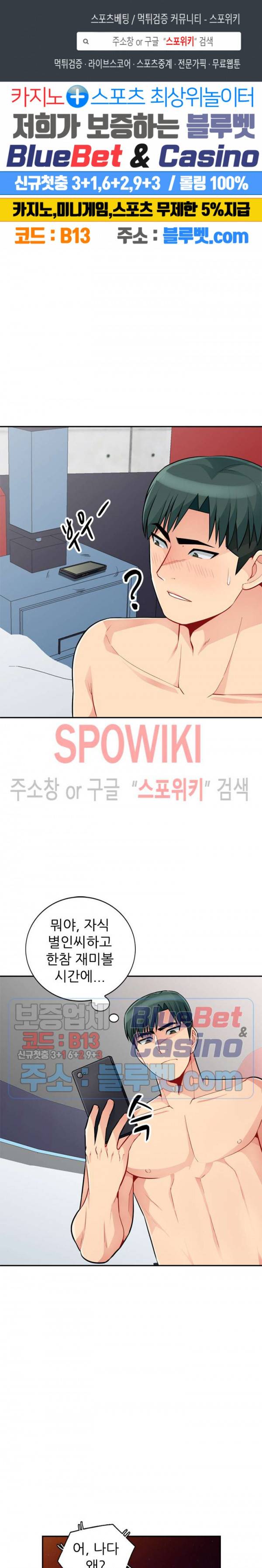어린 과부 두 아들 45화 1