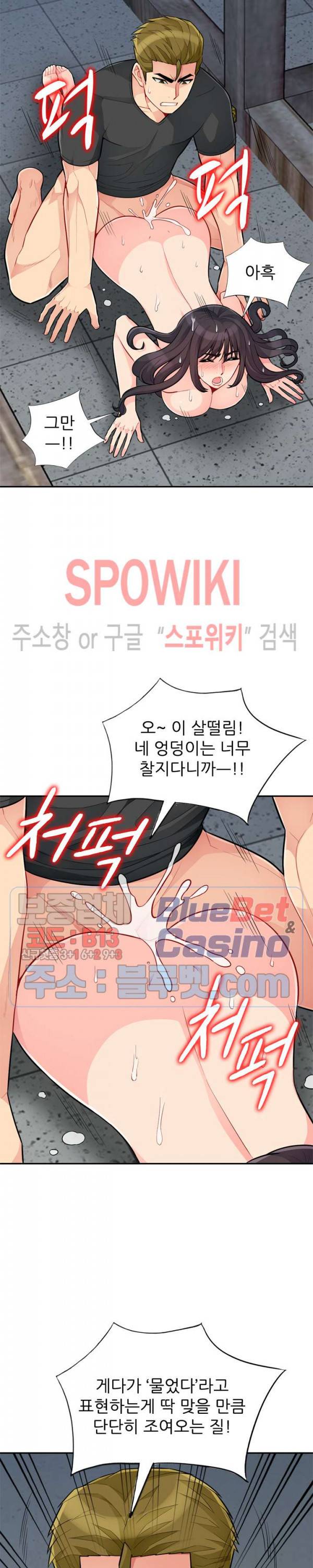 어린 과부 두 아들 45화 4