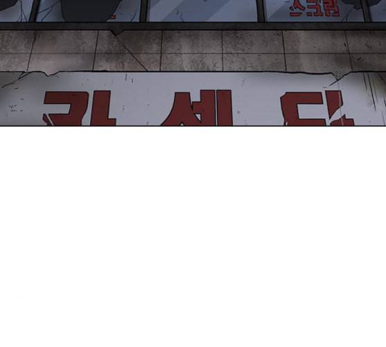 외모지상주의 299화 일해회 4계열사 마무리 3