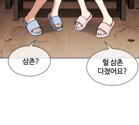 외모지상주의 299화 일해회 4계열사 마무리 18