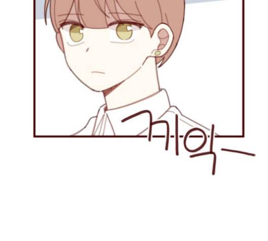 스윗솔티 19화 14
