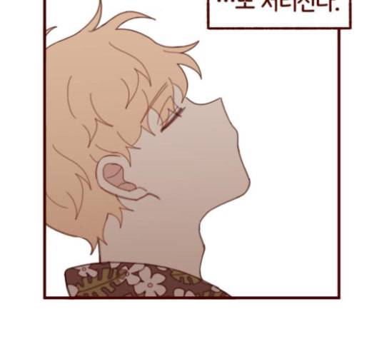 스윗솔티 19화 18