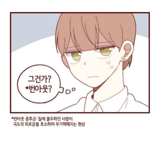 스윗솔티 19화 23