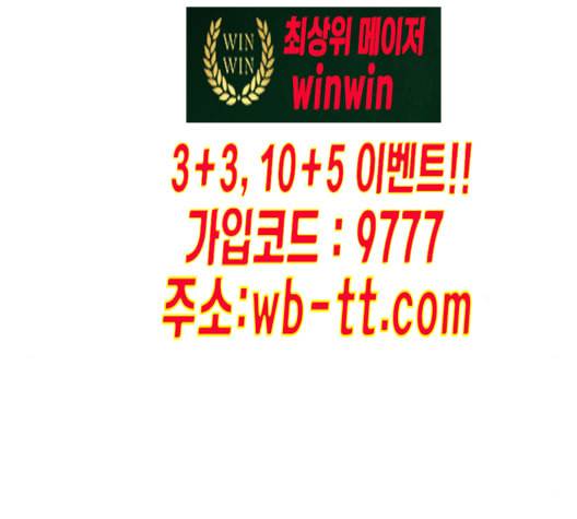 스윗솔티 19화 26