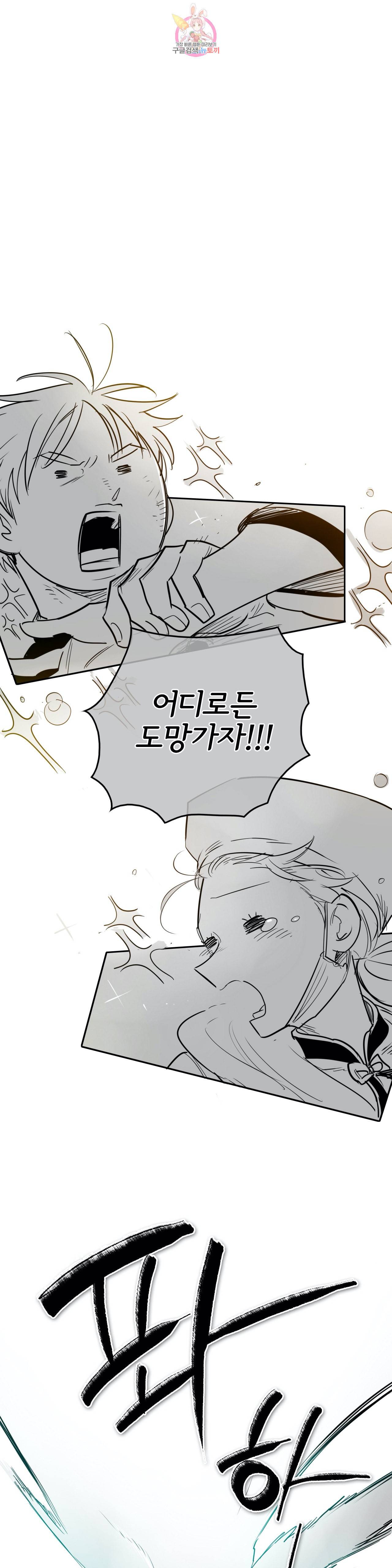 표준규격전사 175화 4