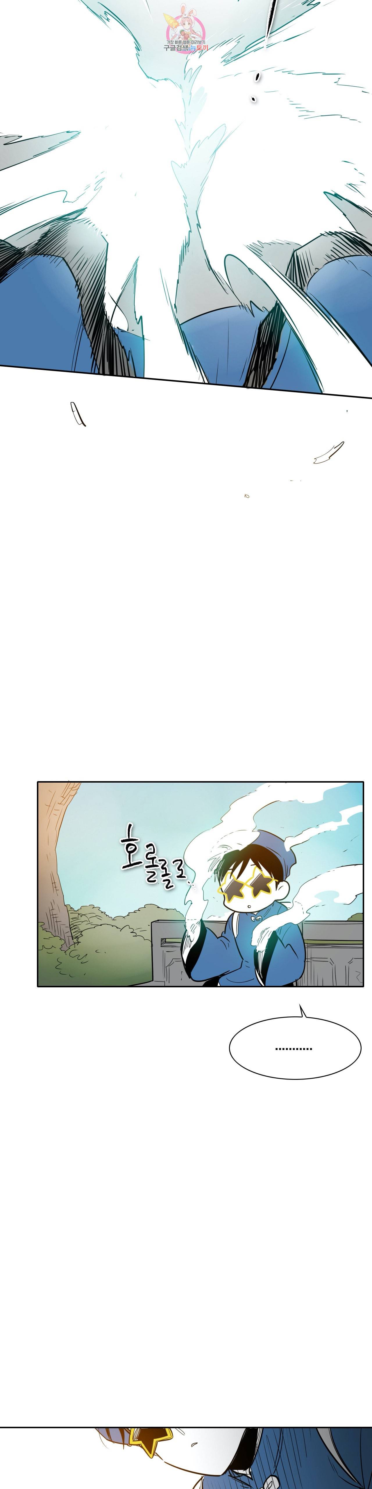 표준규격전사 175화 5