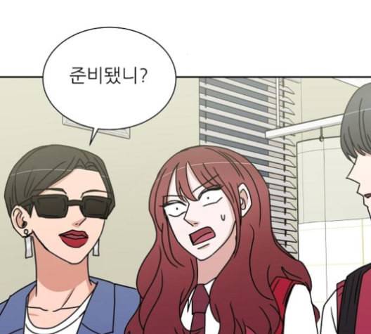 열불 로맨스 70화 3