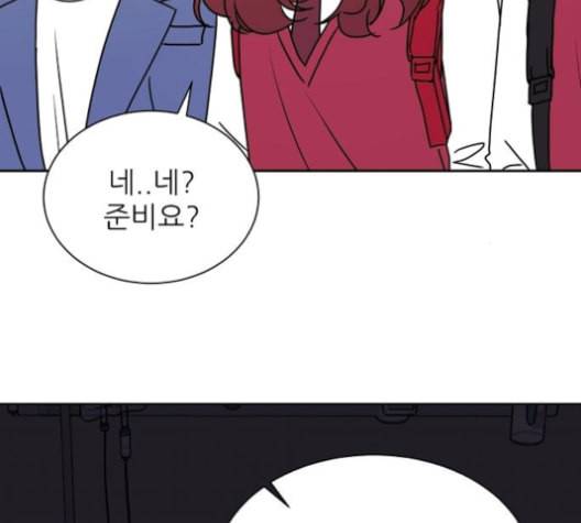 열불 로맨스 70화 4