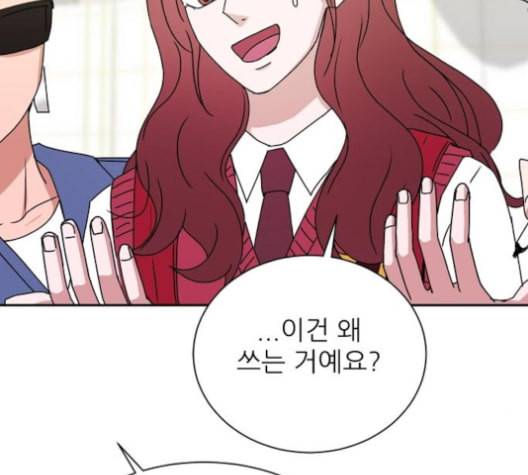 열불 로맨스 70화 11