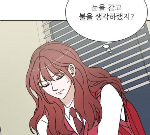 열불 로맨스 70화 21