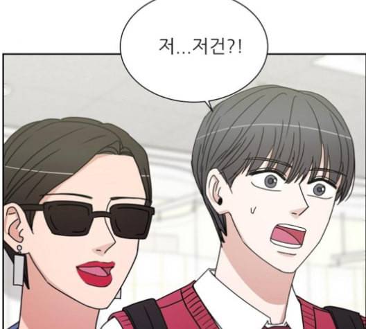열불 로맨스 70화 28