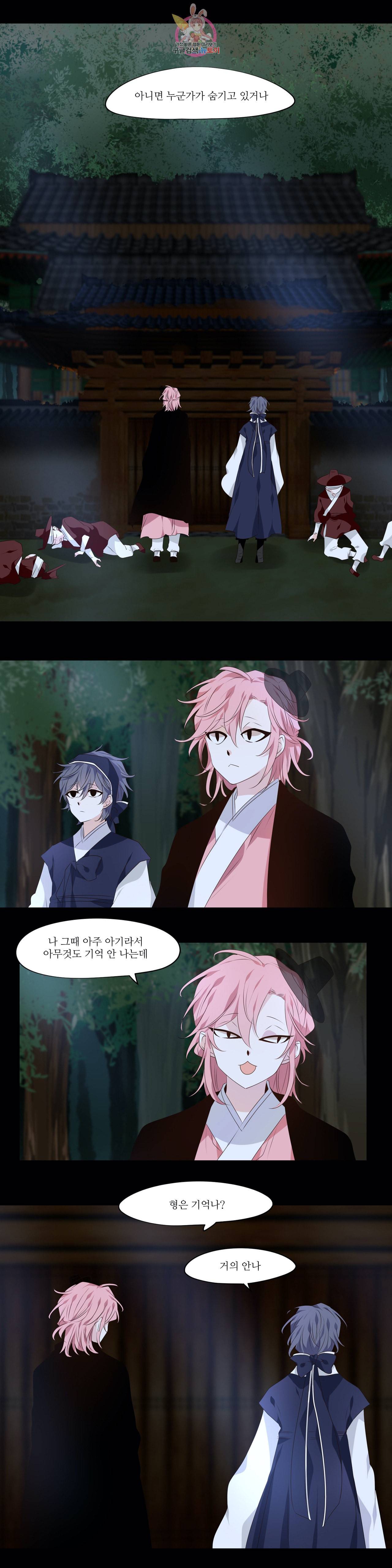 천지해 370화 신선놀음 4화 12