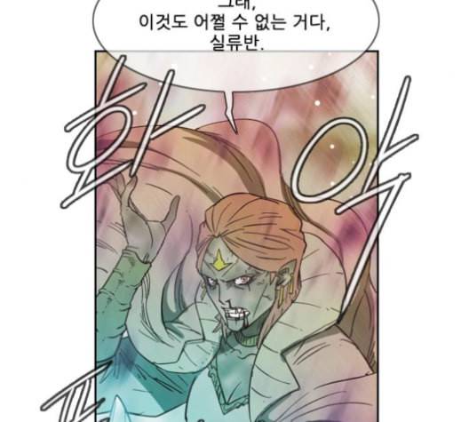 마법스크롤상인 지오 시즌3 63화 5