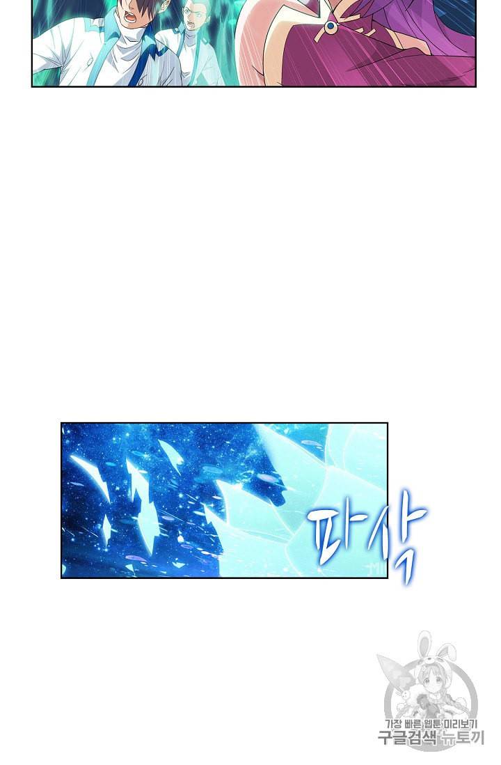 투파창궁 292화 5