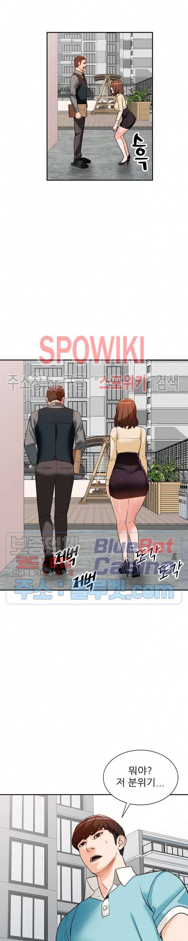 별장 하녀들 58화 2