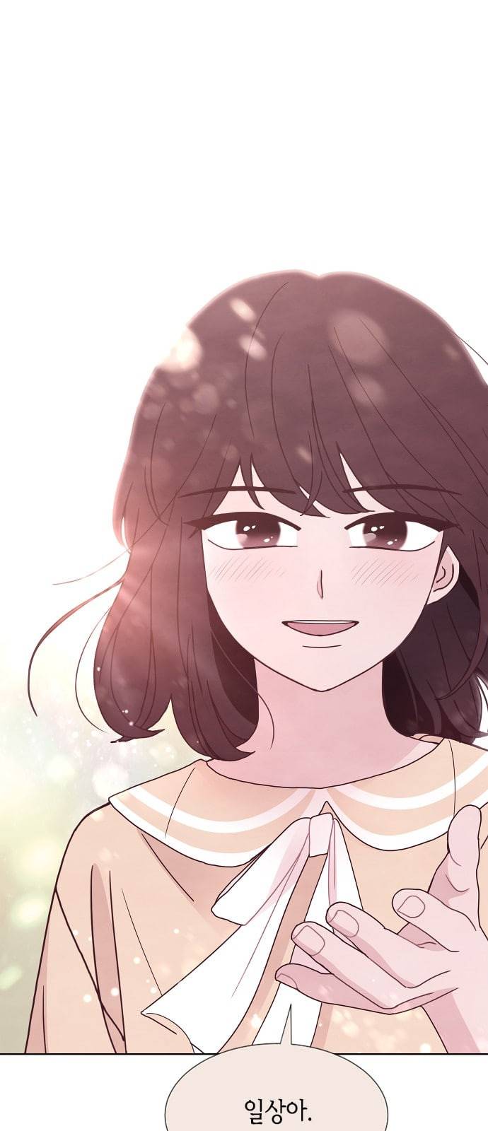 너에게만 보이는 39화 1