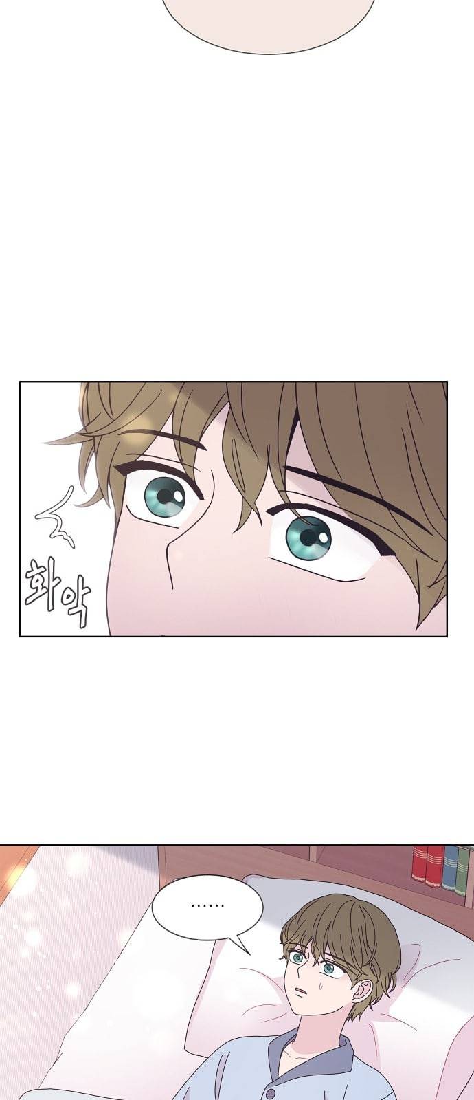 너에게만 보이는 39화 2