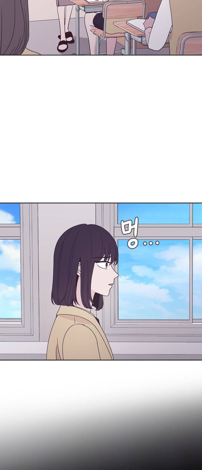 너에게만 보이는 45화 2