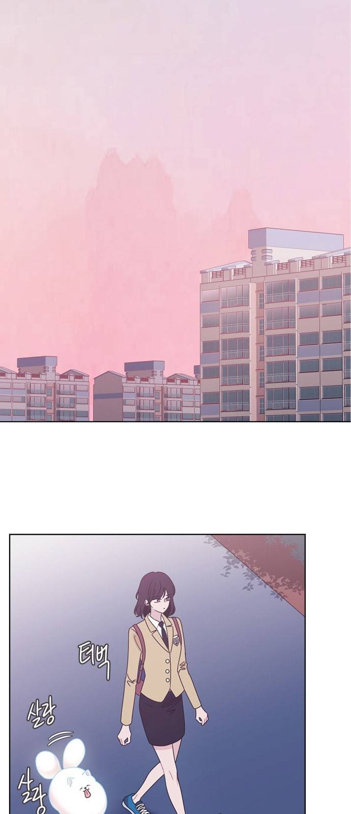 너에게만 보이는 45화 9