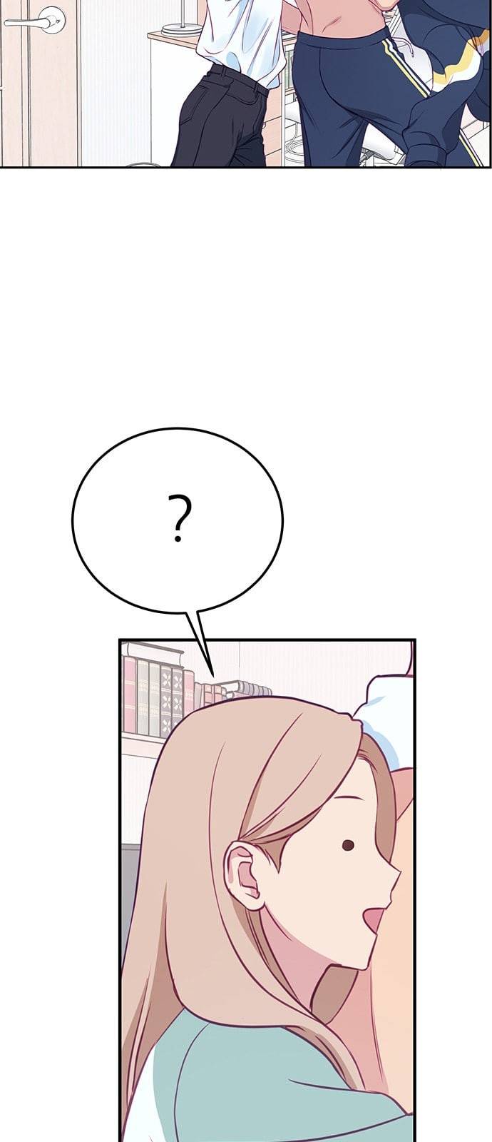 무주의 맹시 57화 2
