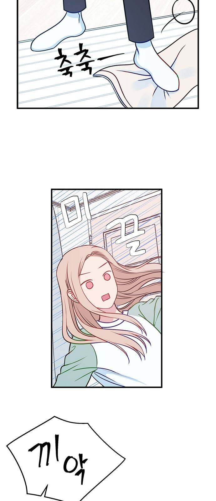 무주의 맹시 57화 5
