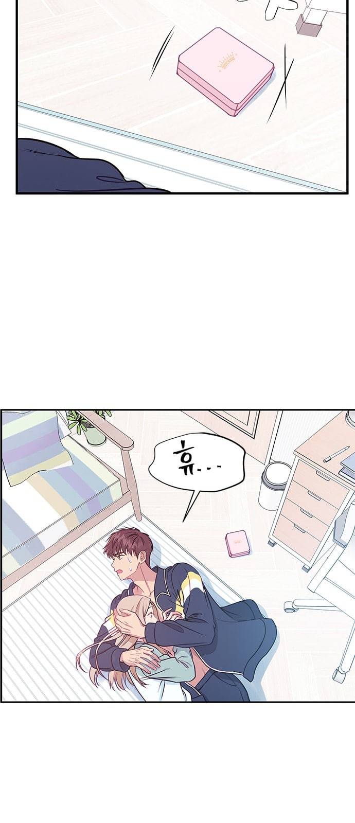 무주의 맹시 57화 7