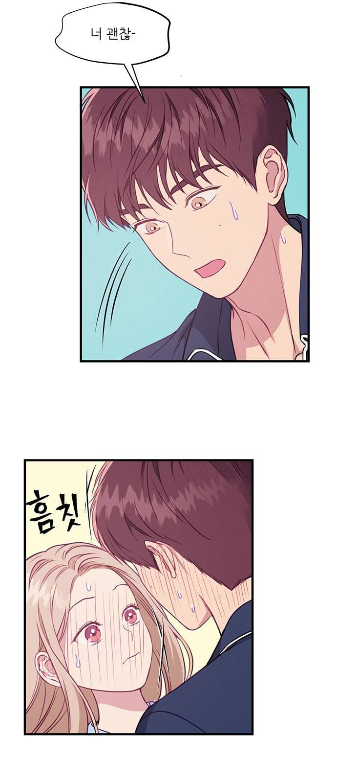 무주의 맹시 57화 8