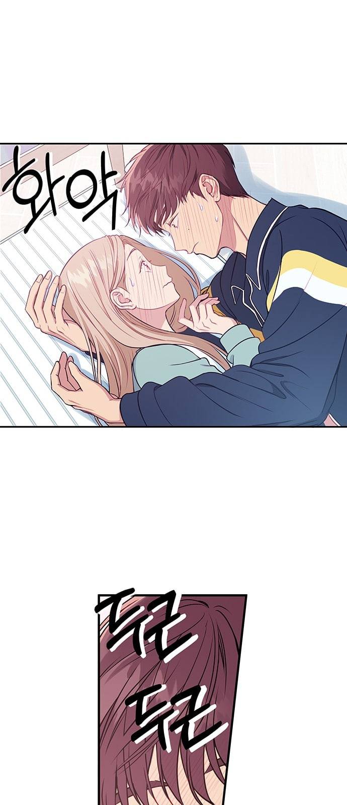 무주의 맹시 57화 9