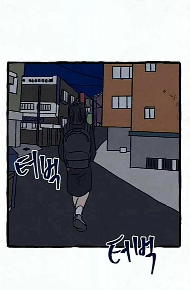교환일기 45화 큐브 2