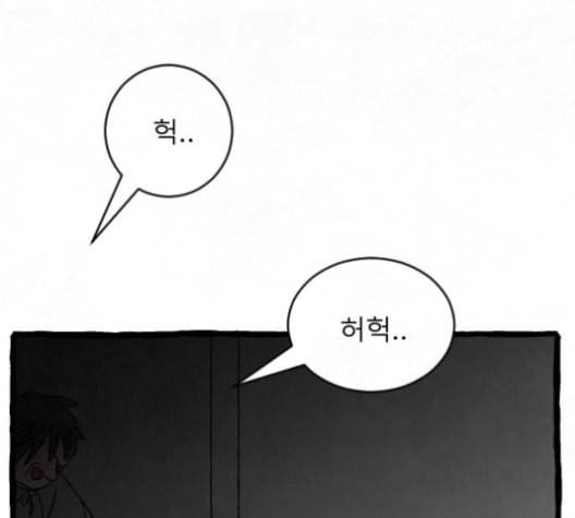 교환일기 59화 당시 1