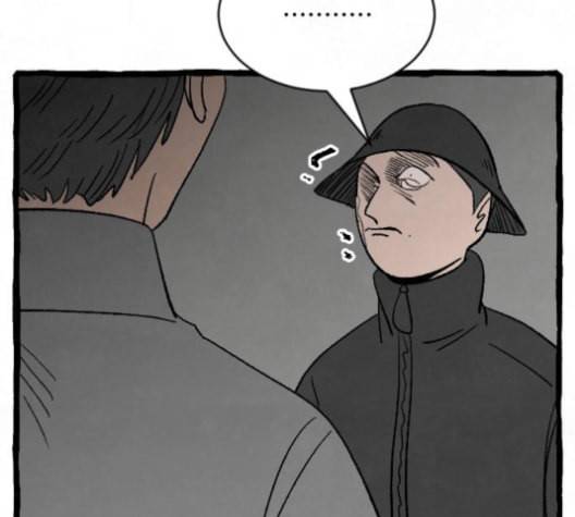 교환일기 59화 당시 20