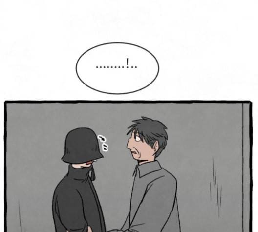 교환일기 59화 당시 31