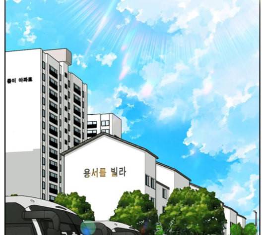 이것도 친구라고 151화 2