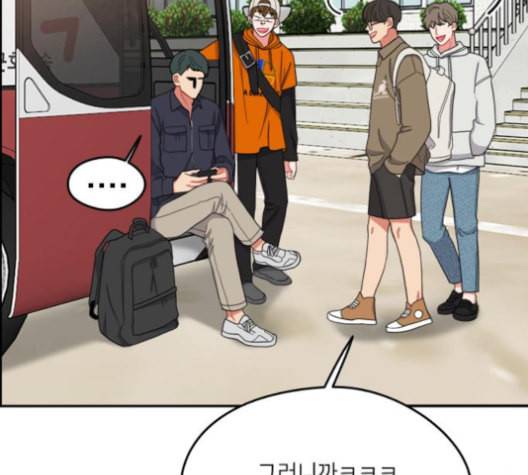 이것도 친구라고 151화 12