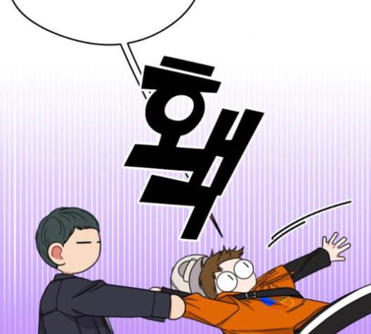 이것도 친구라고 151화 20